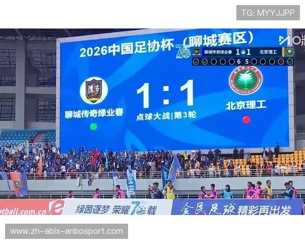 春天种子已发芽聚焦足协杯首轮赛事亮点与前瞻